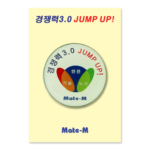 mateM_jumpup_bg.jpg